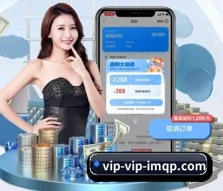 im棋牌 APP